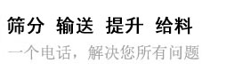 一个电话，为你解决所有问题。